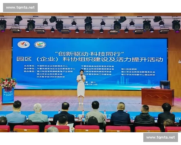 打造企业创新生态，提升组织竞争力与可持续发展能力