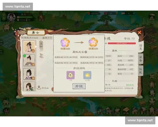 账号等级提升攻略与技巧全面解析，快速升级方法大公开