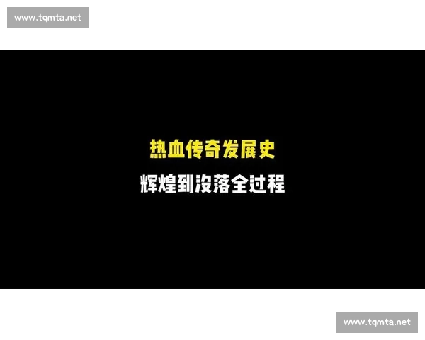 经典赛事的辉煌瞬间与历史意义探析，跨越时空的运动传奇